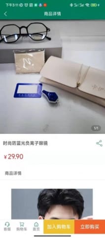 多派商城2