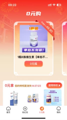 酷瓜好物2