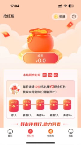 酷瓜好物3