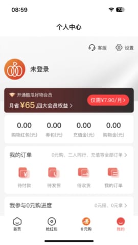 酷瓜好物4