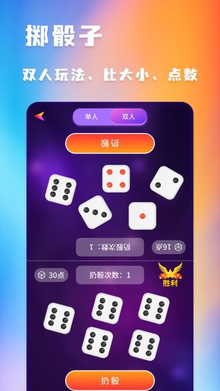 小决策1