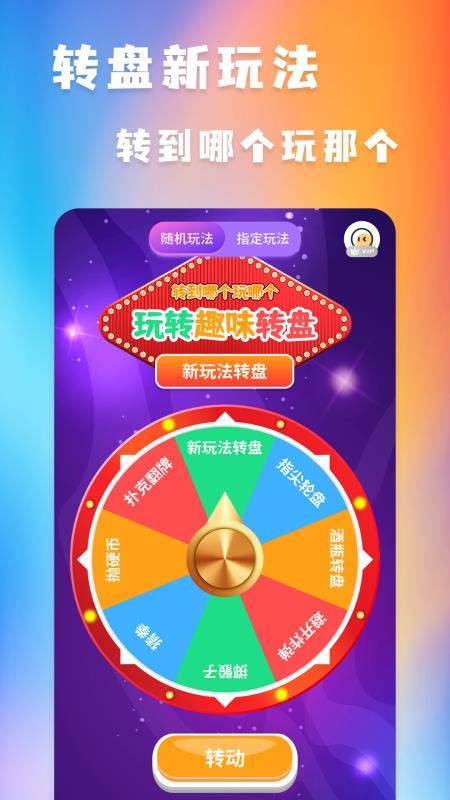 小决策4