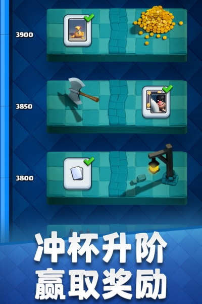 部落冲突皇室战争百度版最新版2.93