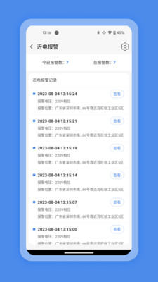 路卡安全健康3
