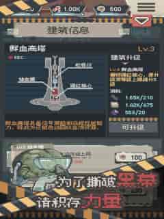 丧尸派对最新2