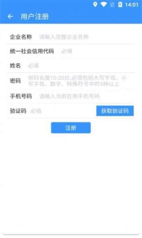 河北省生态环境执法服务平台0