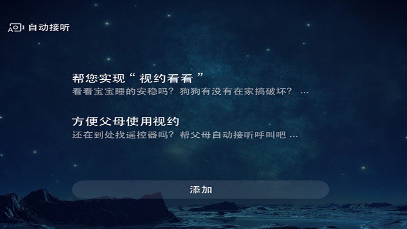 视约3