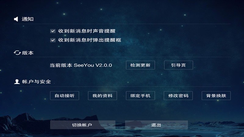 视约5