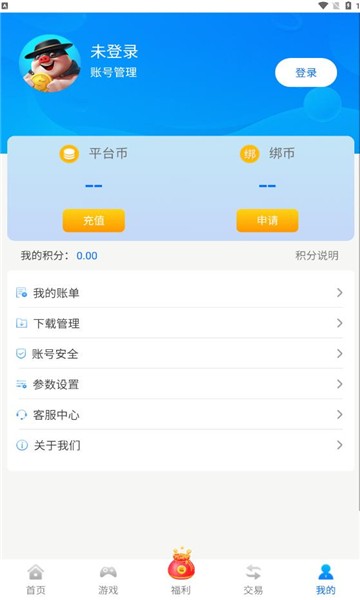 银狐手游1