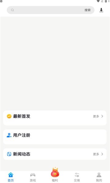银狐手游2