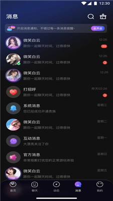 可可星球3