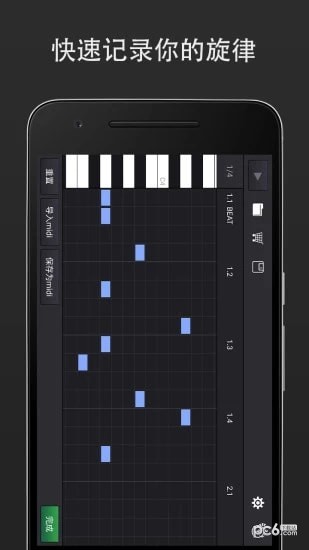 midi音乐制作软件1