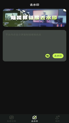 私人隐私播放器0