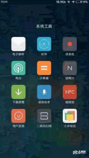 Mi6Tool官方3