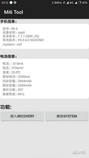 Mi6Tool v1.2.10