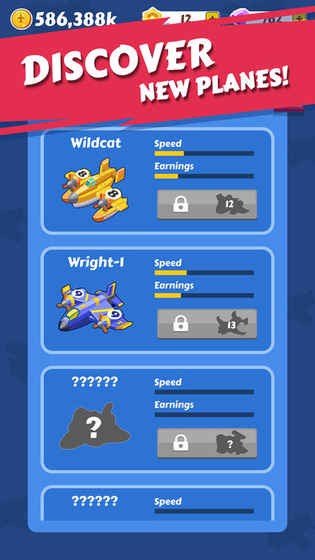 MergePlane破解2