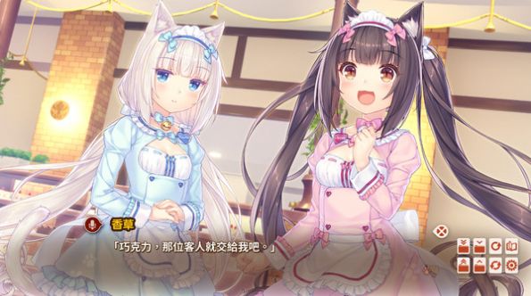 猫娘乐园完整版3