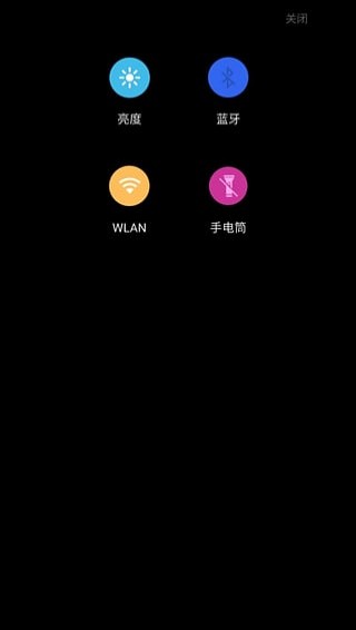 meizusee破解3