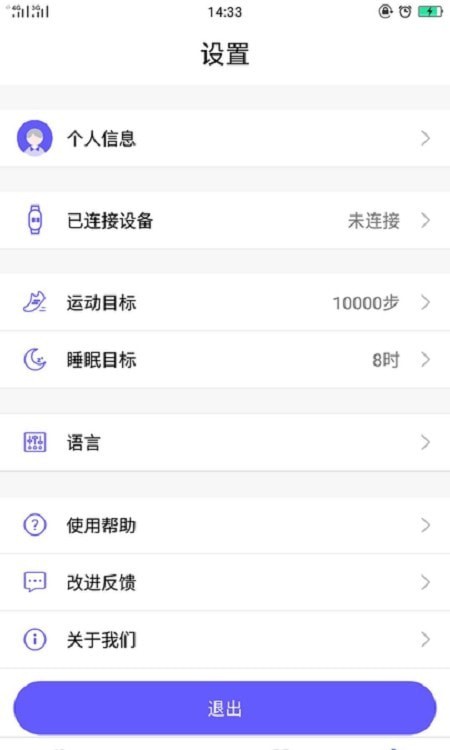 MeCare手环app最新版本1