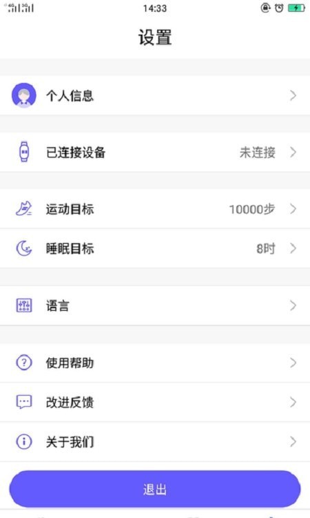 MeCare手环官网app1
