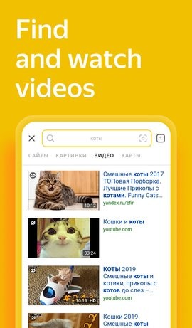 Yandex搜索引擎1