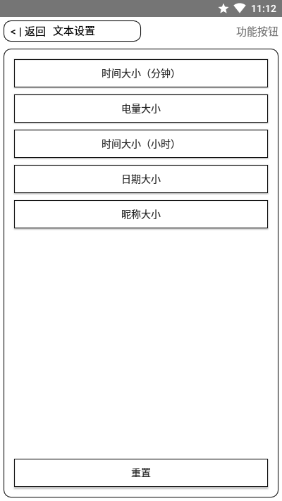 多看梅糖桌面1.2.62