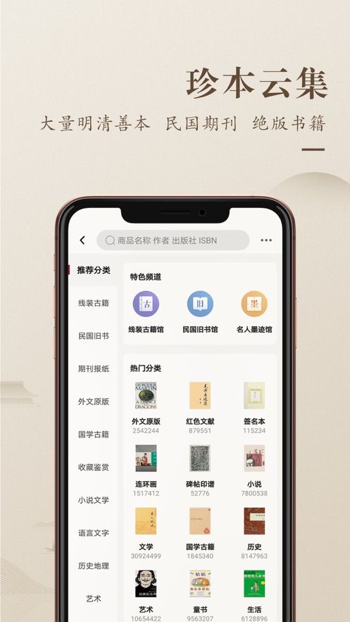 孔网1