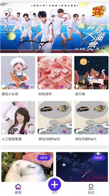 多多来电免费版1