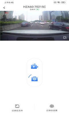 车机版6帧探app1