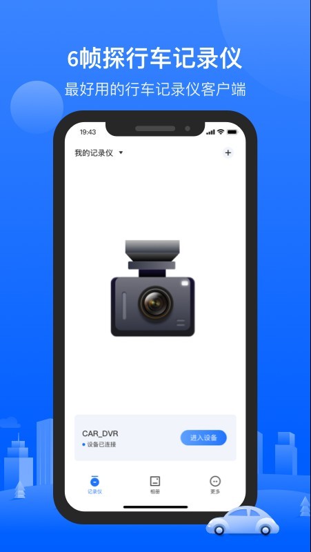 6帧探官网0