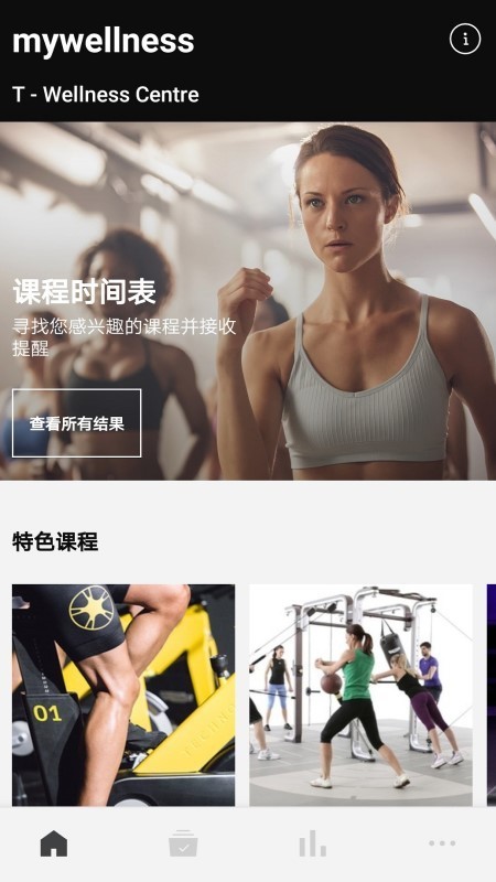 Mywellness中文版0