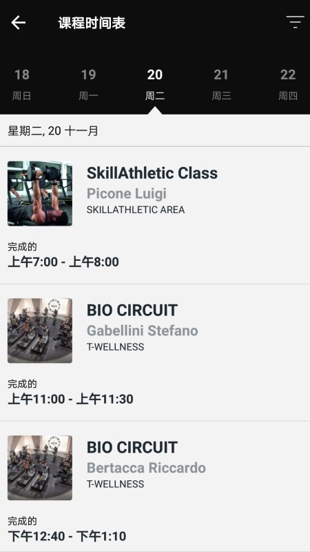 Mywellness中文版1