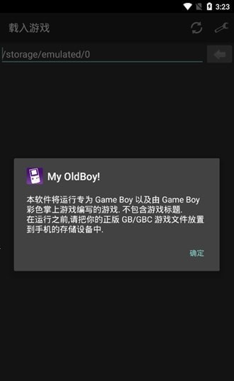 myoldboy模拟器中文3