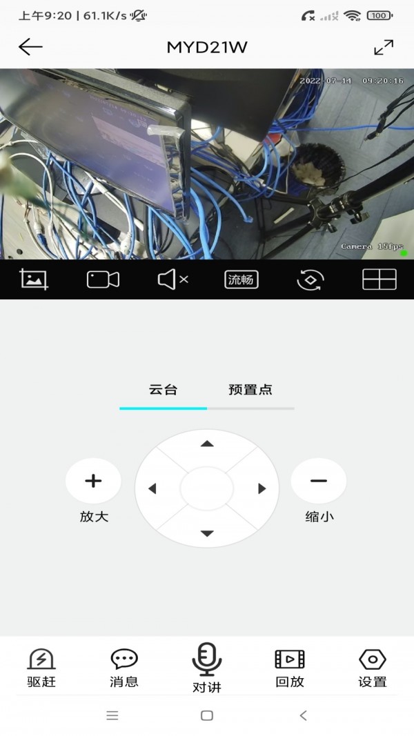 彩虹云app安卓版2
