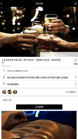 彩虹兔客户端2
