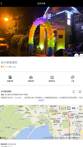 彩虹兔客户端3