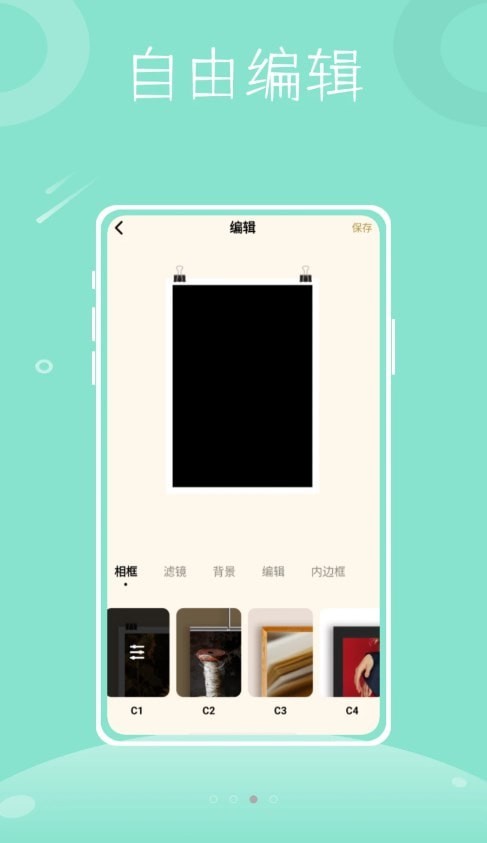 彩虹拼图app下载安卓倒瓶子3