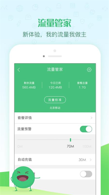 口粮2