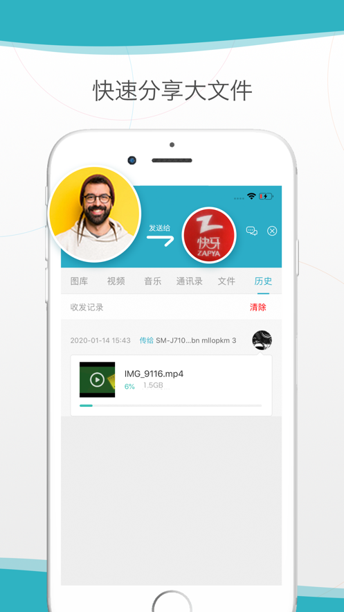 zapya go apk2