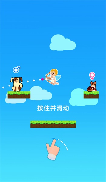 合成大对决免广告1