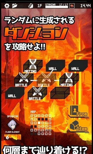 合成地牢怪物官方版0