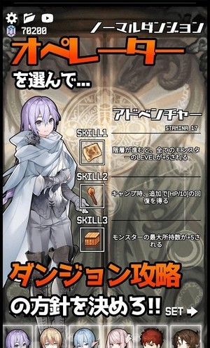 合成地牢怪物官方版2