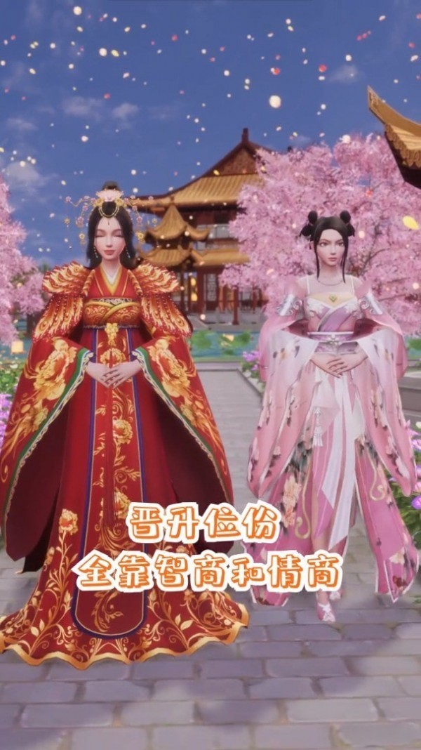 合成皇后免广告2