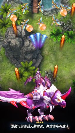 合成飞龙领红包红包版0