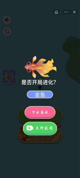 合成神龙2免费2