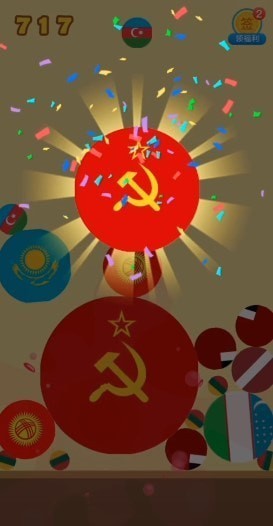 合成苏维埃小游戏0