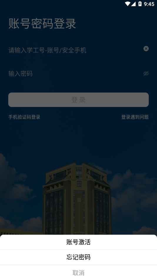 i海洋2