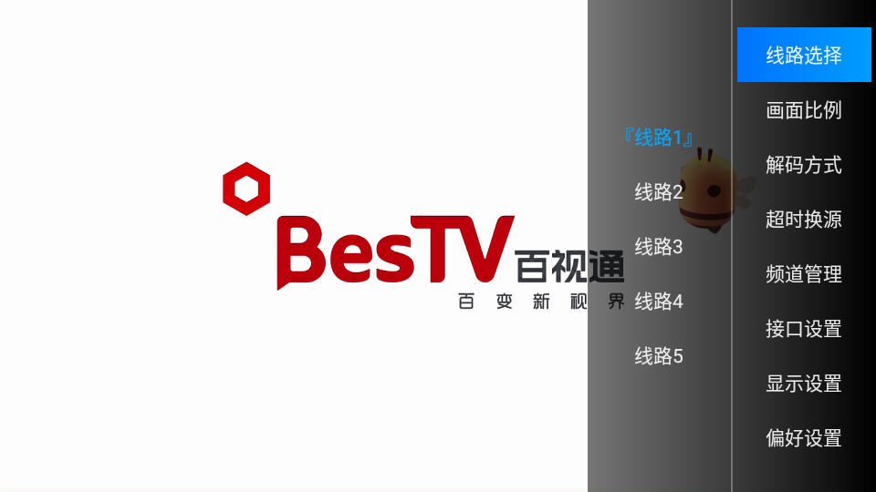 坚果hktv0