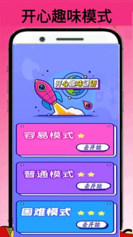 43996玩游盒3