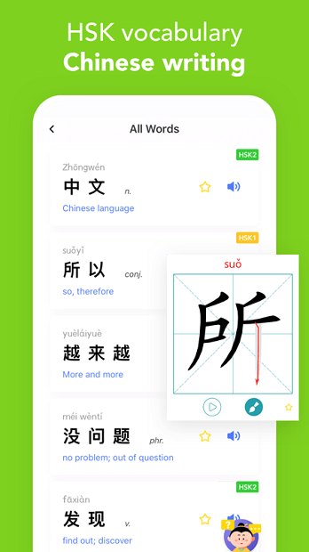 漫中文1